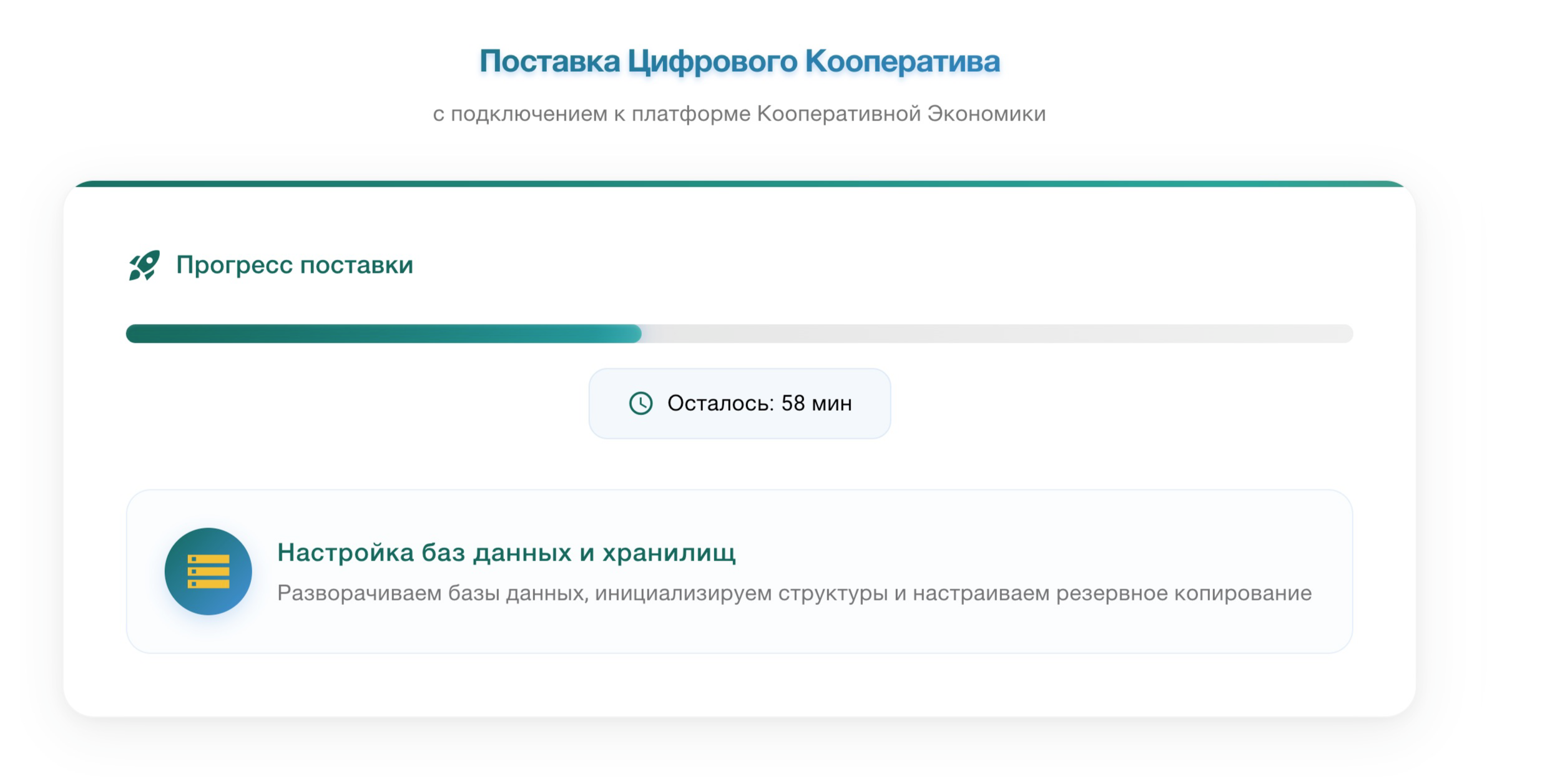 настройка параметров